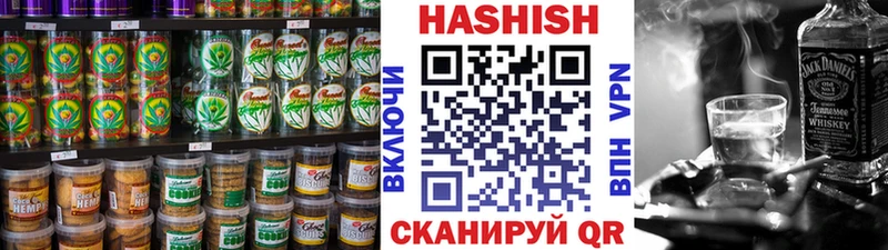 Еда ТГК марихуана  Керчь 