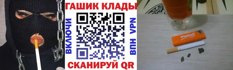 blacksprut ТОР Керчь ГАШ хэш