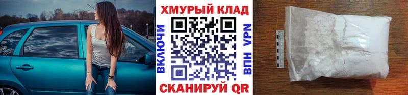 Героин белый кракен как зайти Керчь