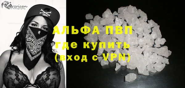 MDMA Premium VHQ Горнозаводск