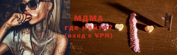 твердый Горняк