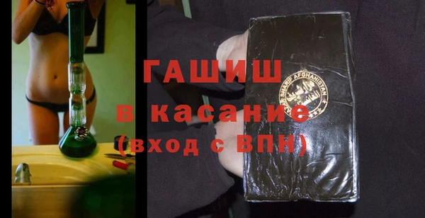 ALPHA PVP Вязники