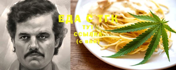 круглые Вяземский