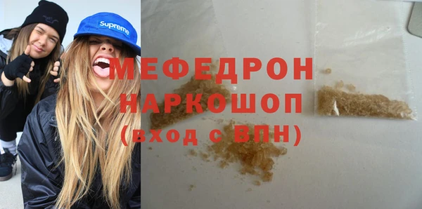 гашиш Горно-Алтайск