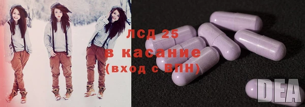 спиды Строитель