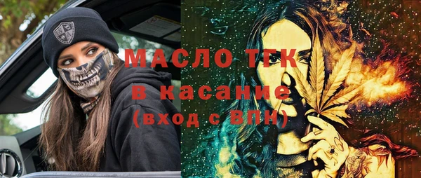 круглые Вяземский