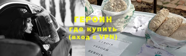 гашиш Горно-Алтайск