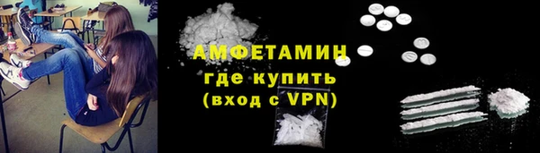 спиды Строитель
