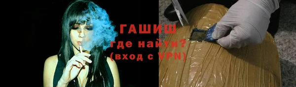 MDMA Premium VHQ Горнозаводск
