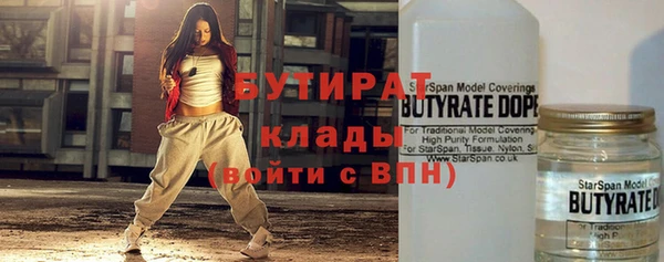круглые Вяземский