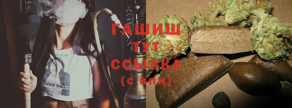 ALPHA PVP Вязники