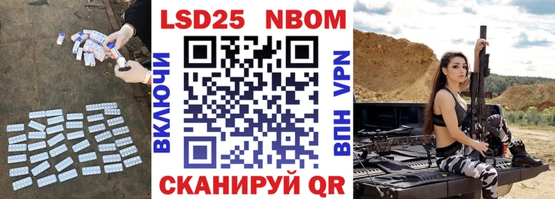 LSD-25 экстази кислота  Керчь 